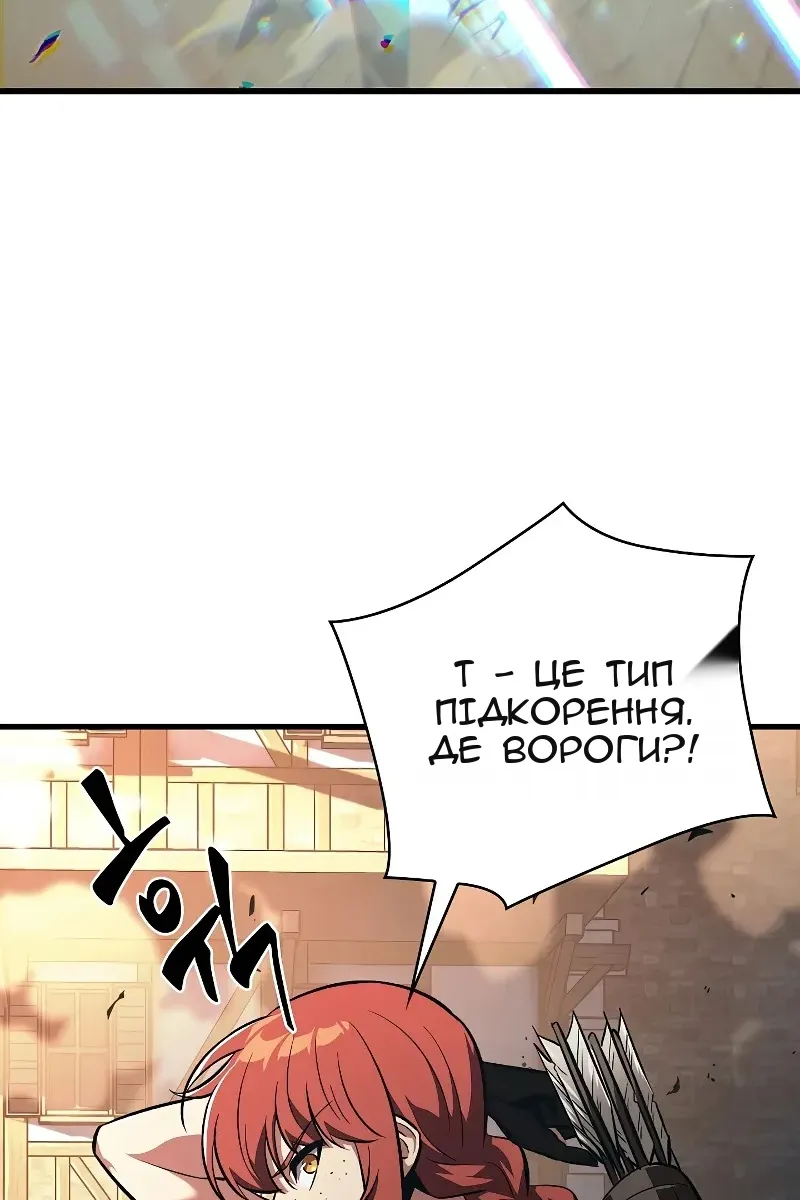Сторінка 122