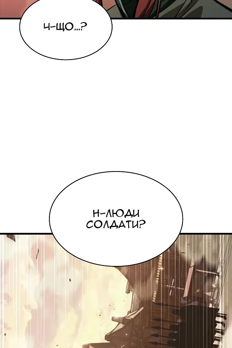 Сторінка 131