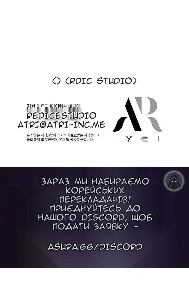 Сторінка 137