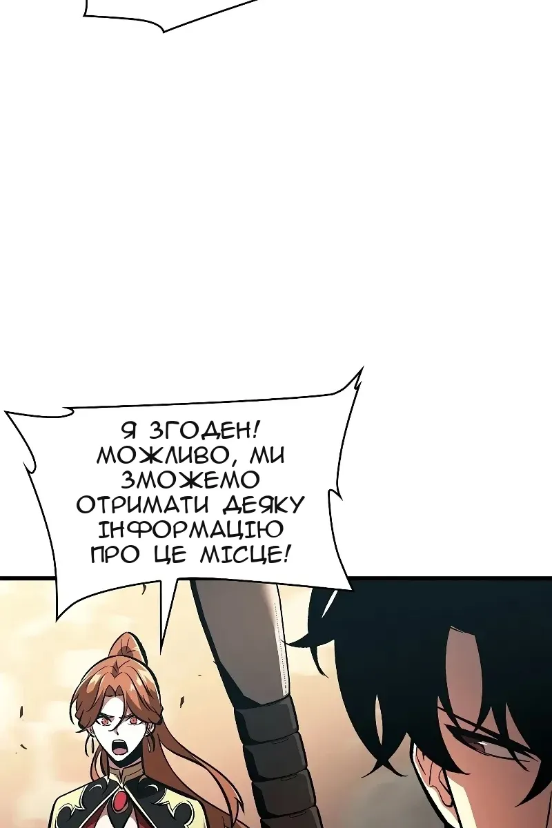 Сторінка 12