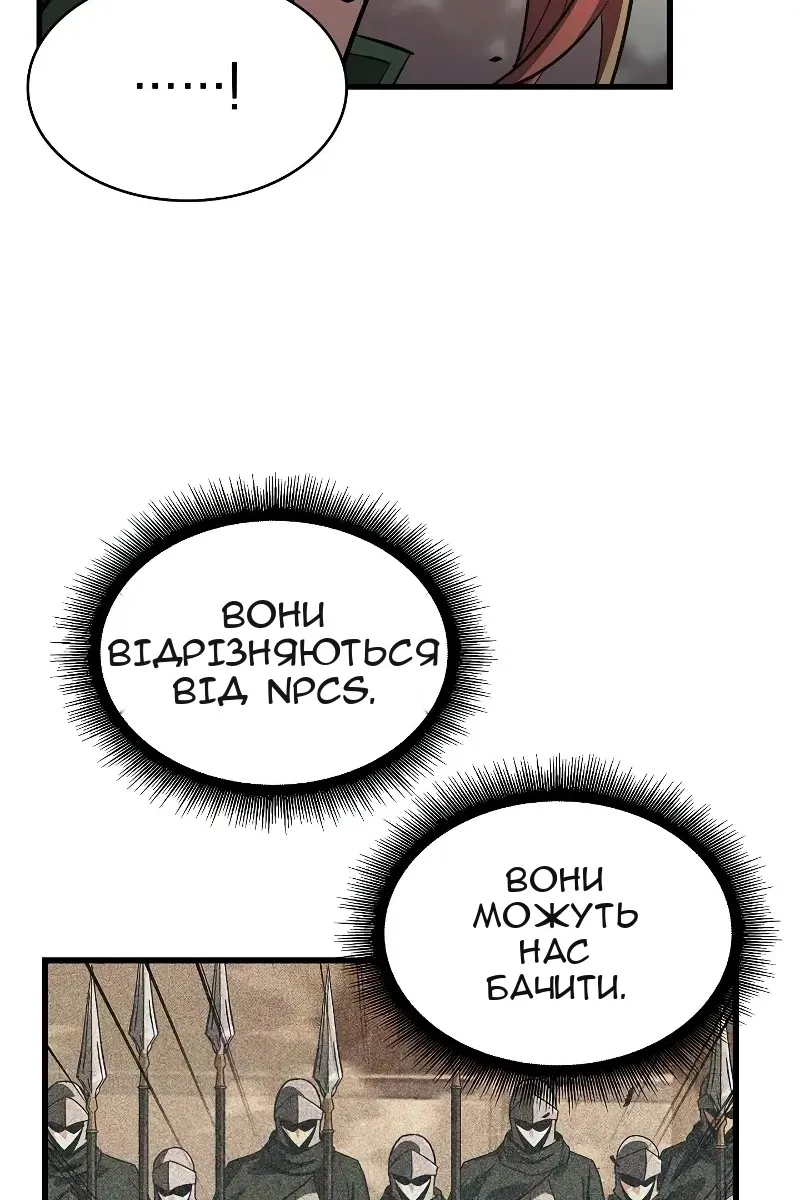 Сторінка 16