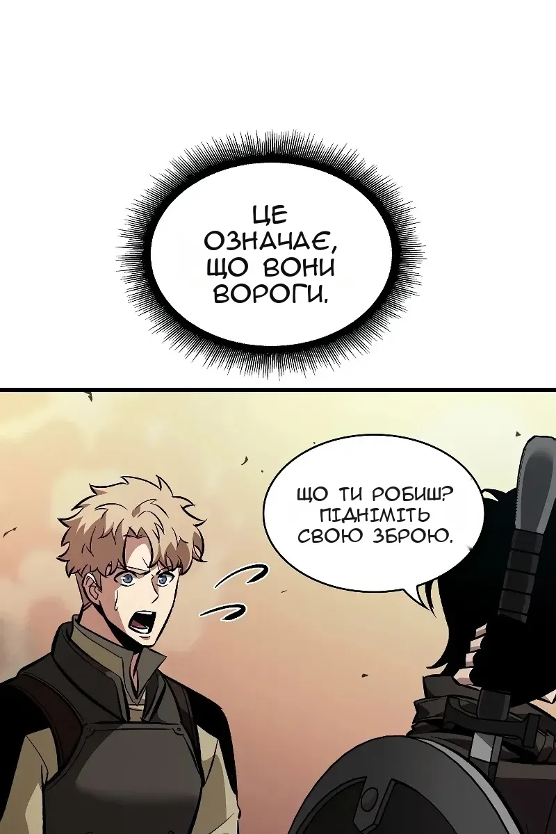 Сторінка 18