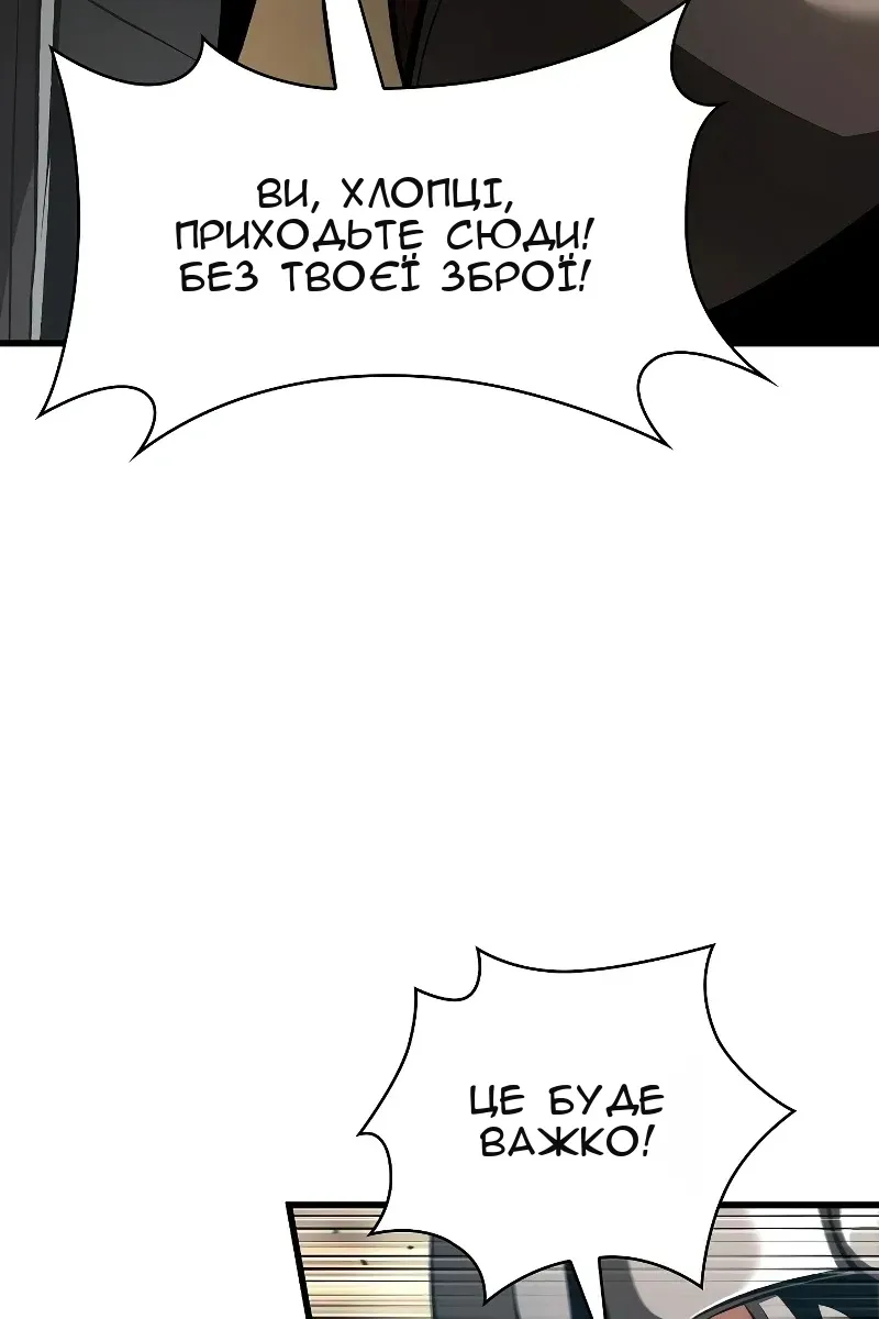 Сторінка 49