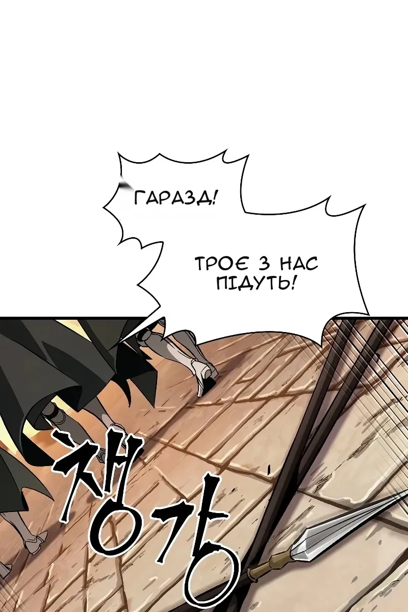 Сторінка 53