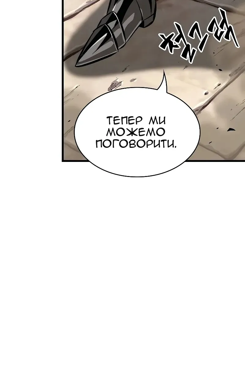 Сторінка 59