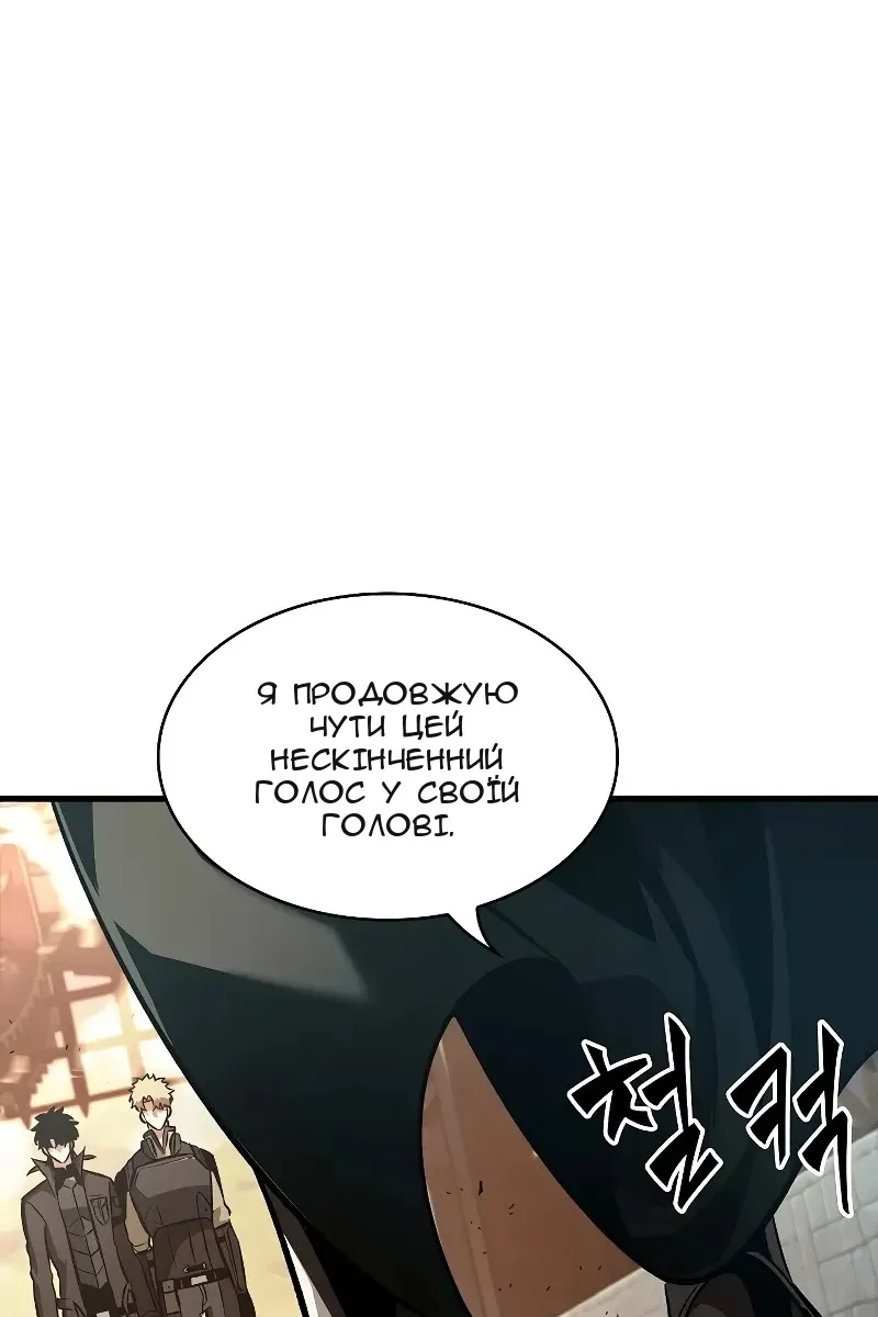 Сторінка 61