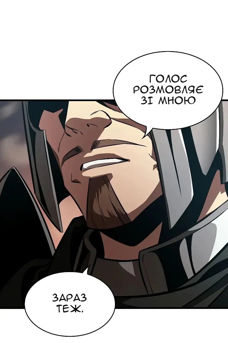 Сторінка 63