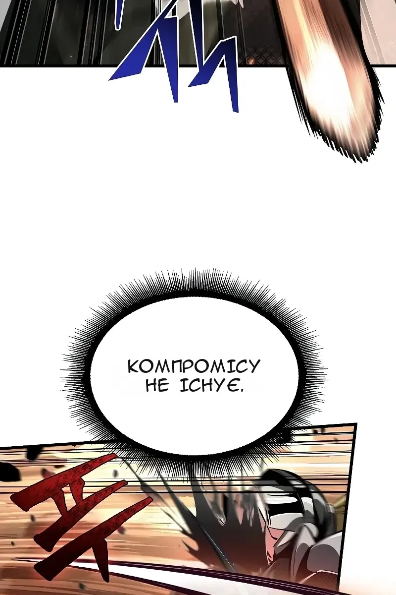 Сторінка 79