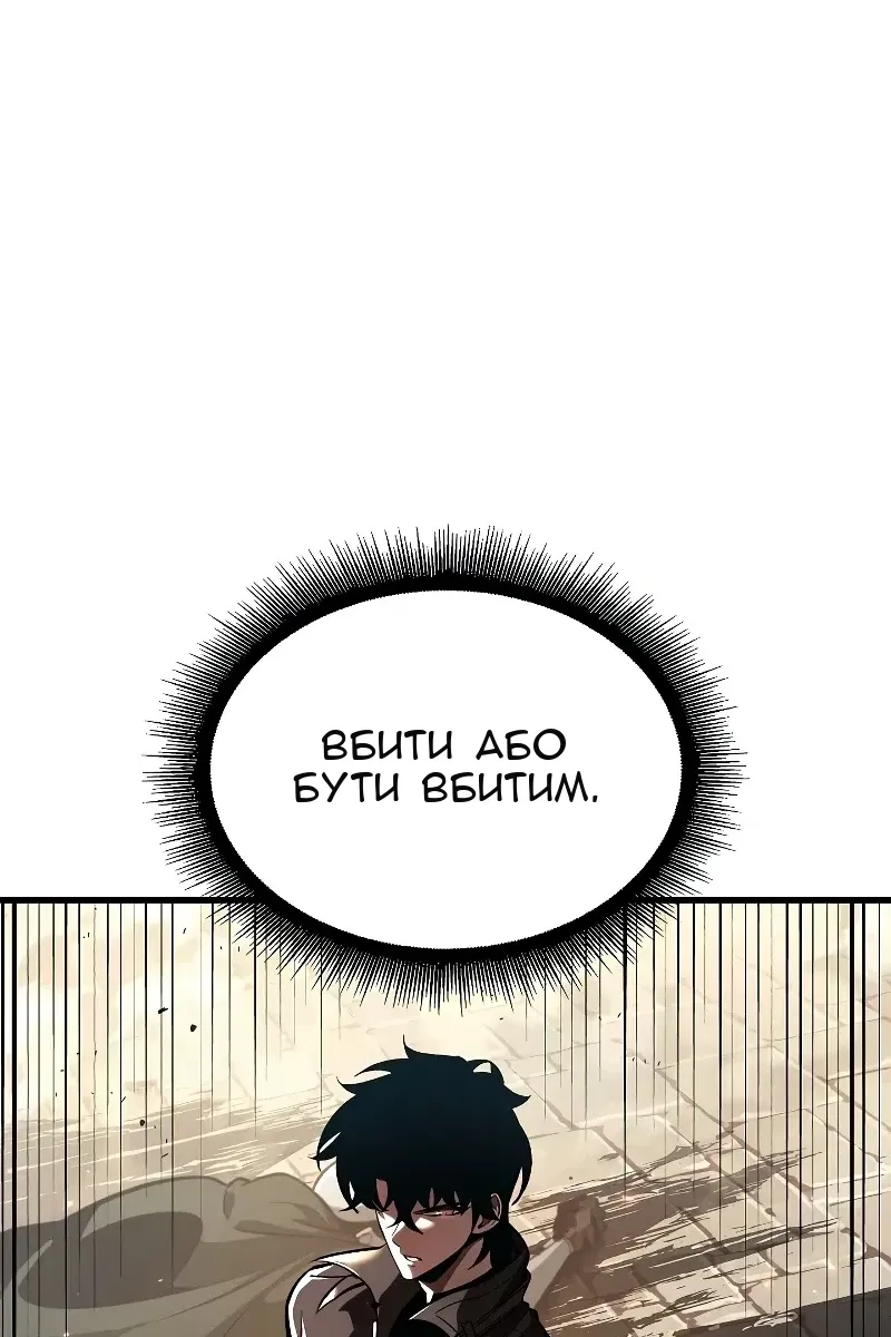 Сторінка 89