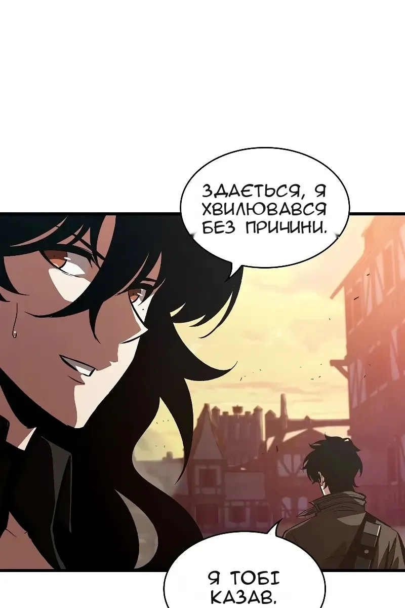 Сторінка 104