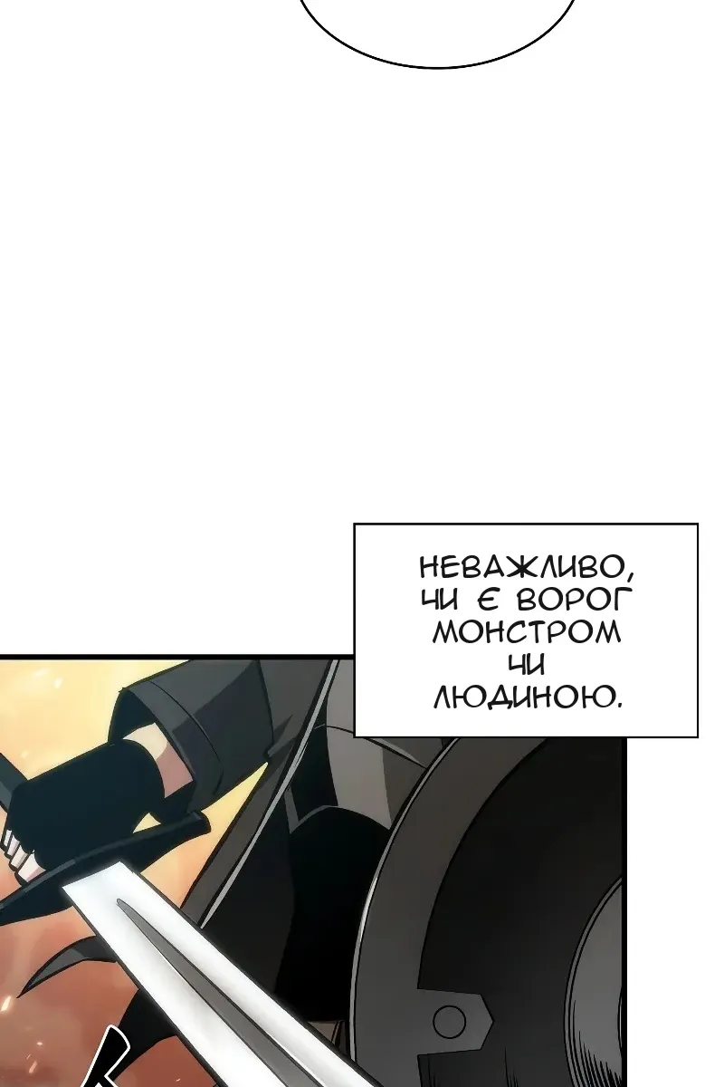 Сторінка 105