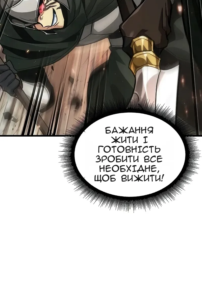 Сторінка 108