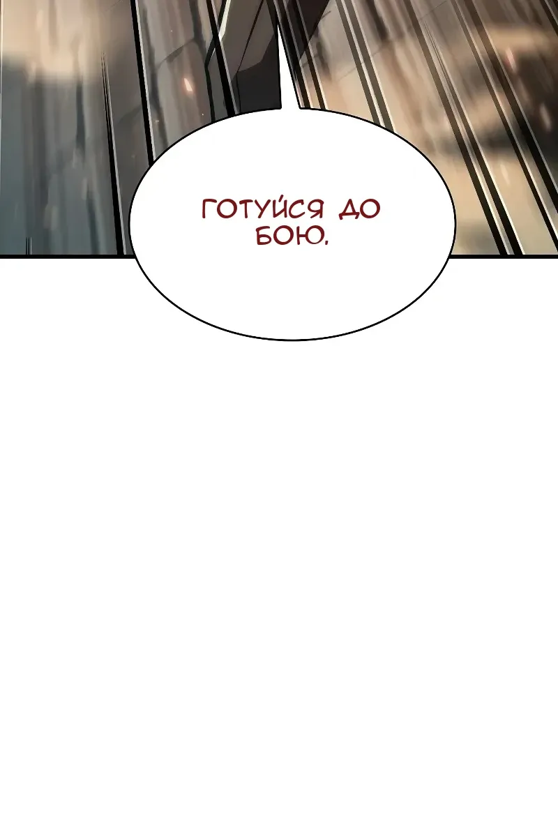 Сторінка 111