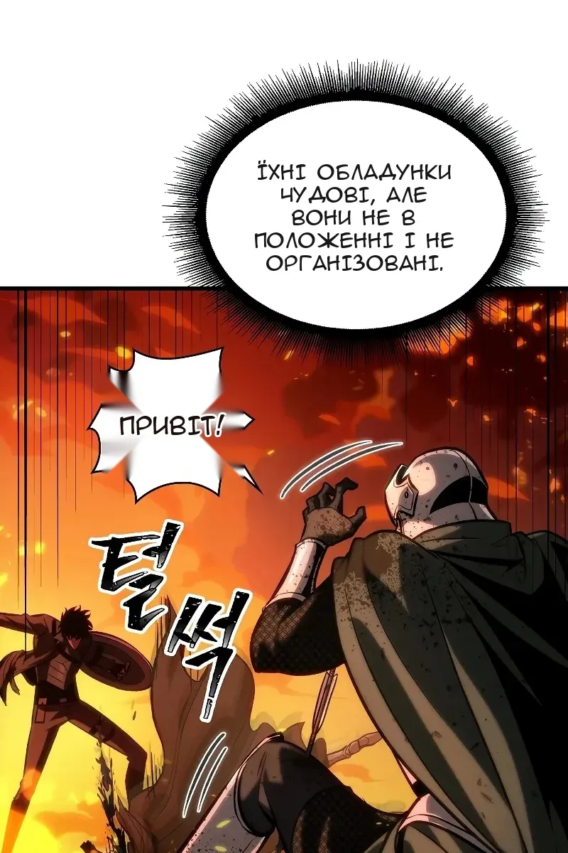 Сторінка 20