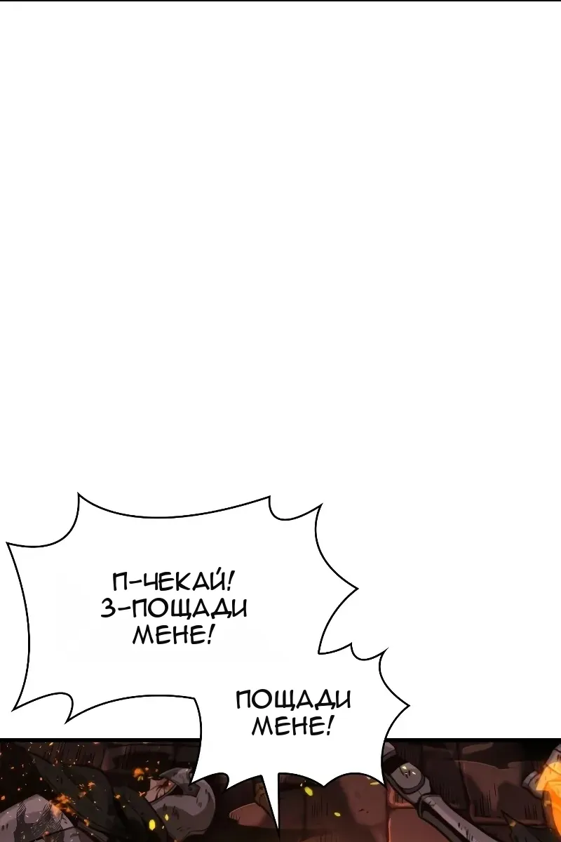Сторінка 23