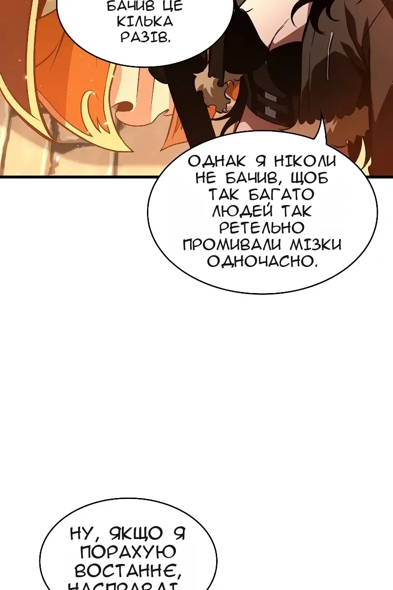 Сторінка 35