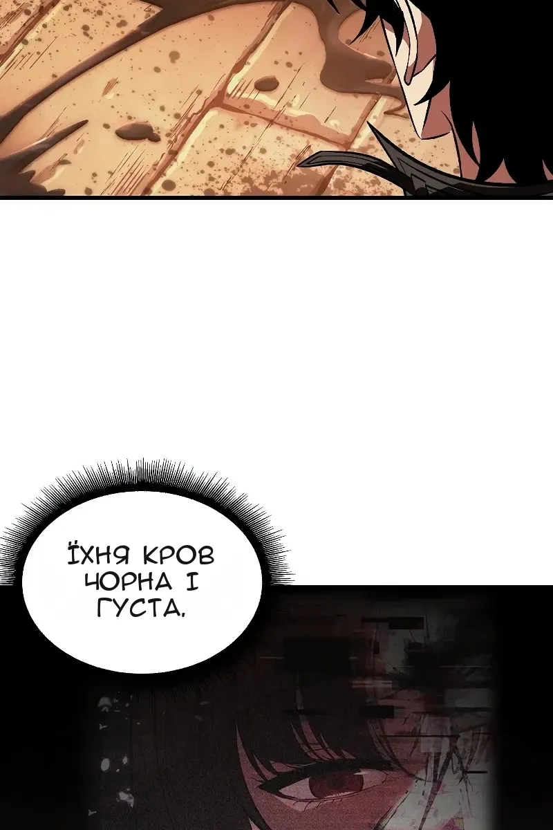 Сторінка 38