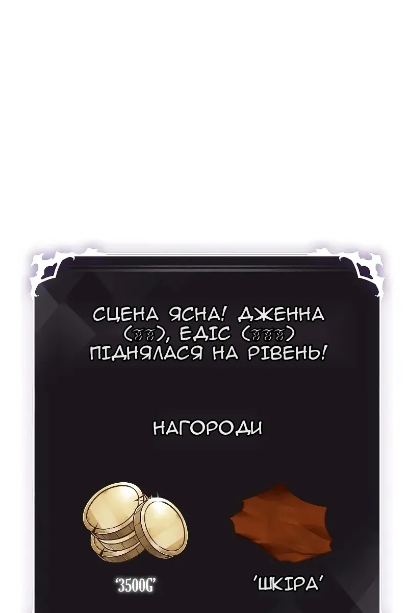 Сторінка 42