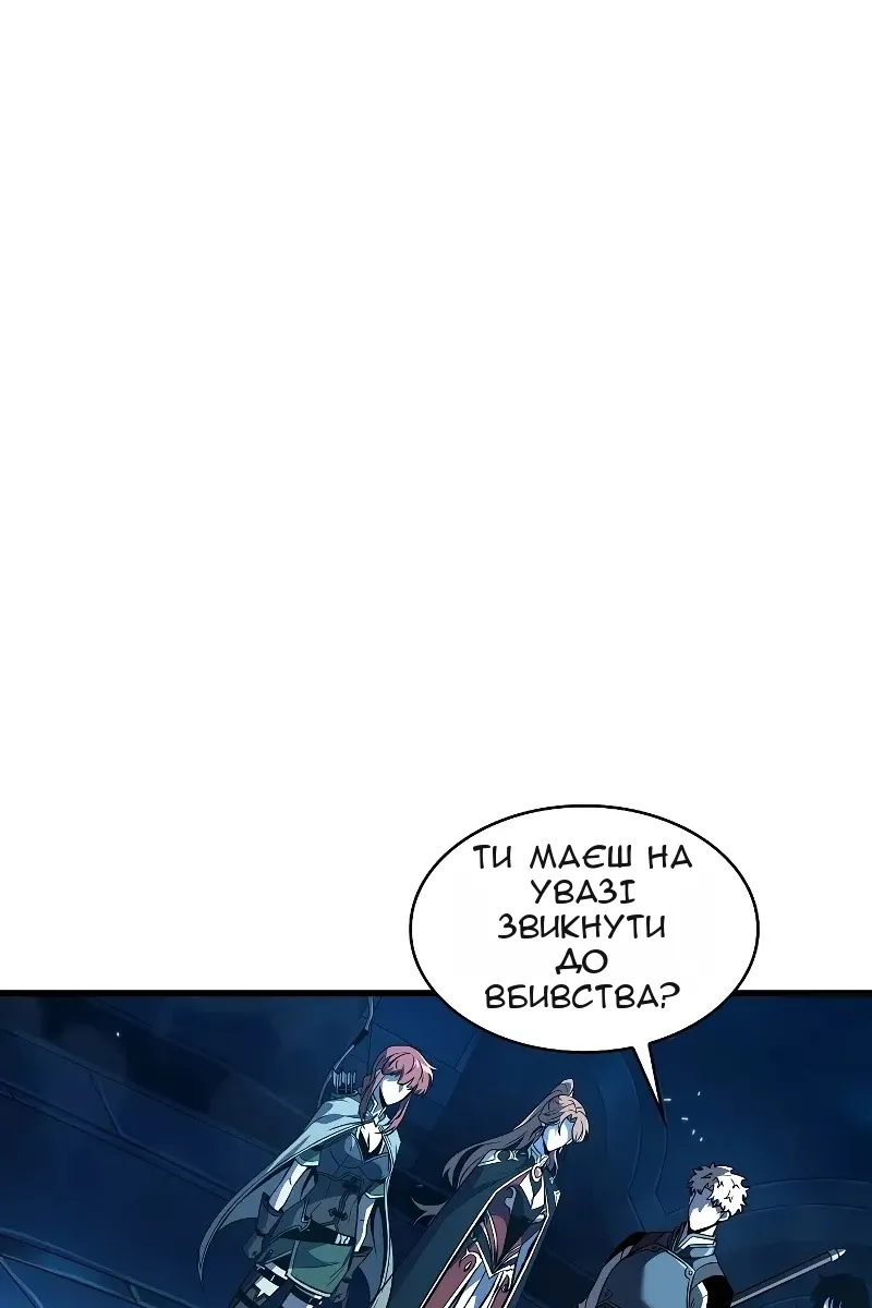 Сторінка 46