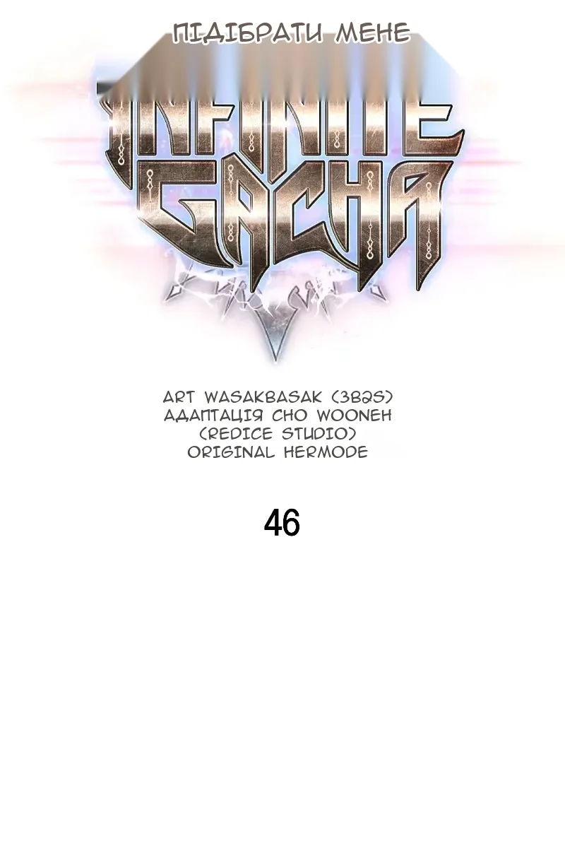 Сторінка 49