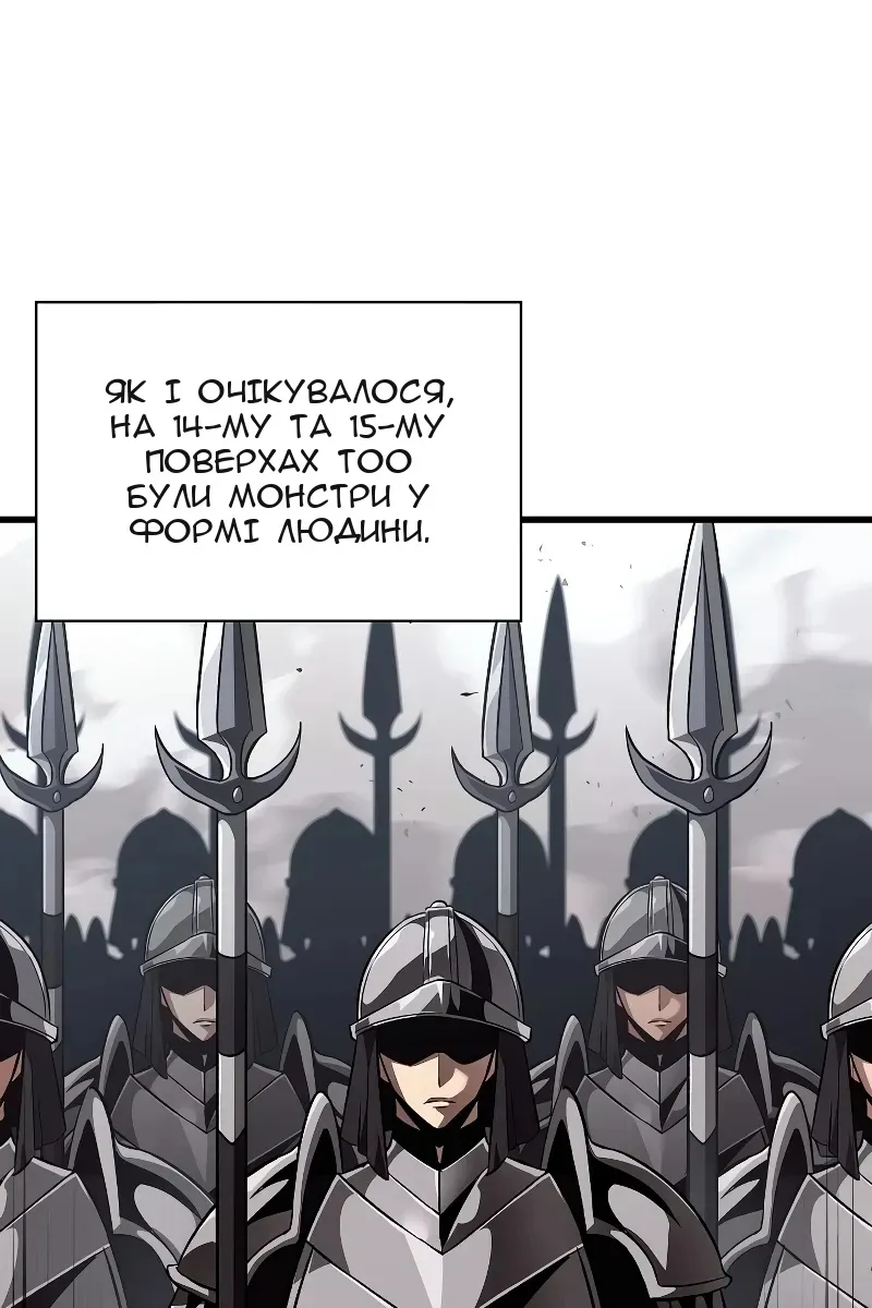 Сторінка 50