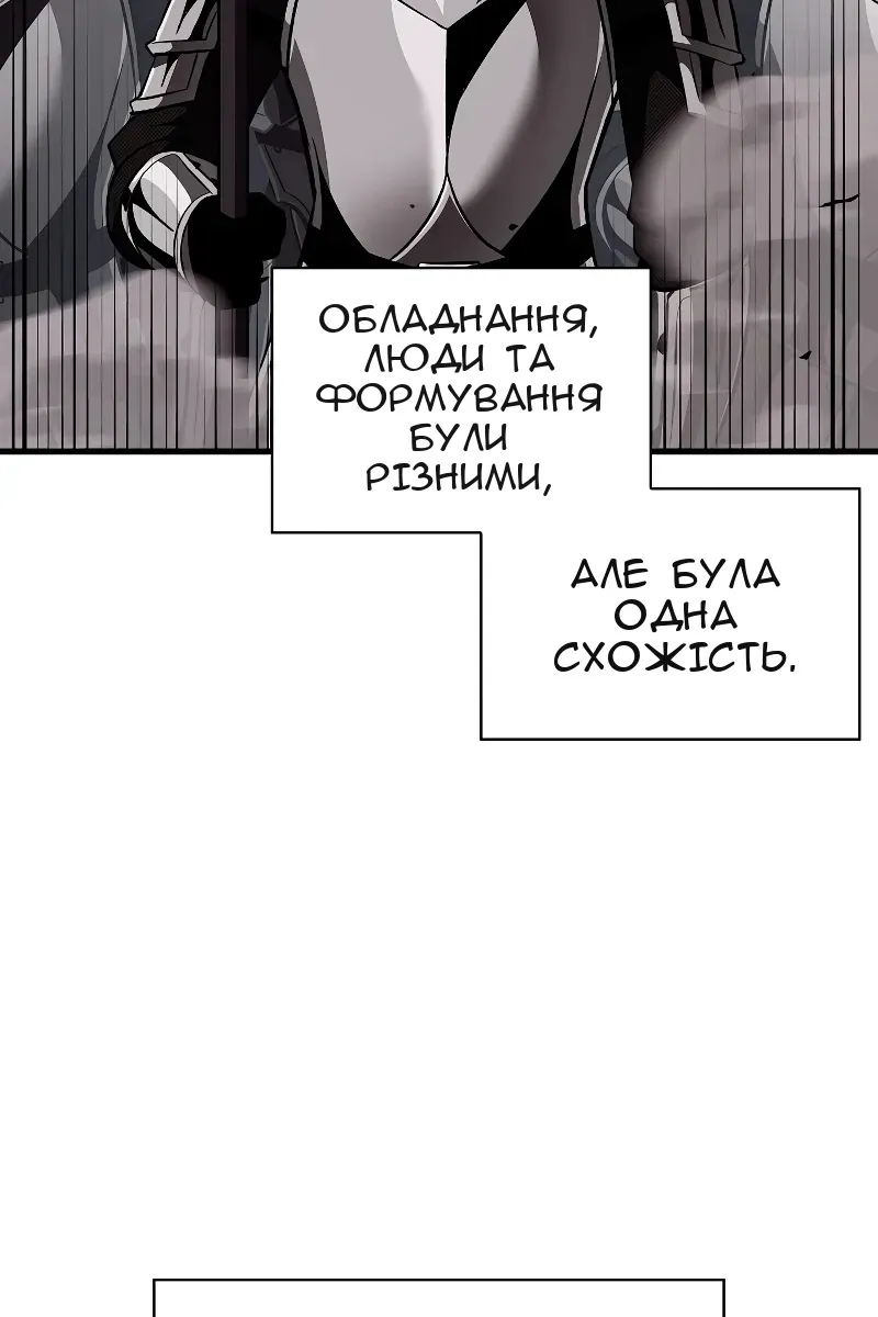 Сторінка 51