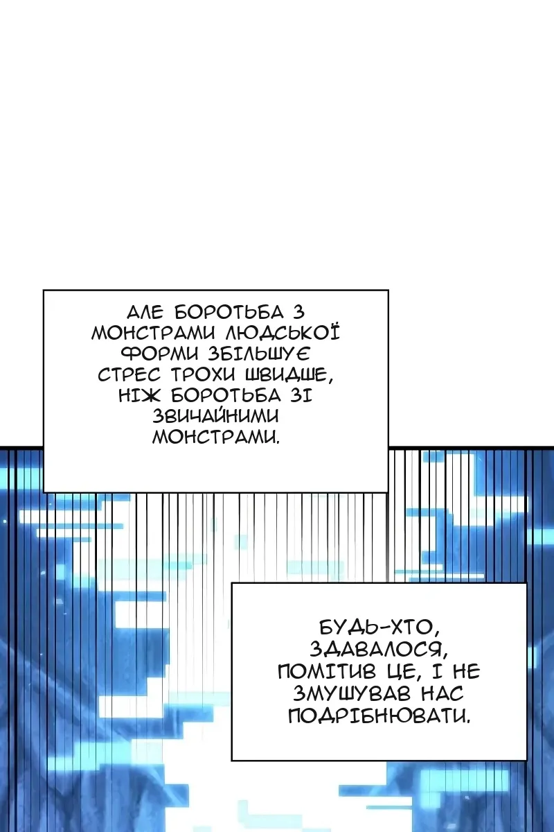 Сторінка 55