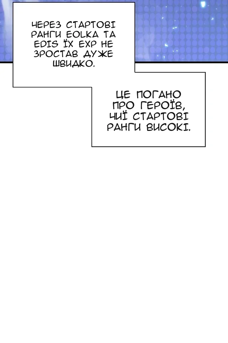 Сторінка 59