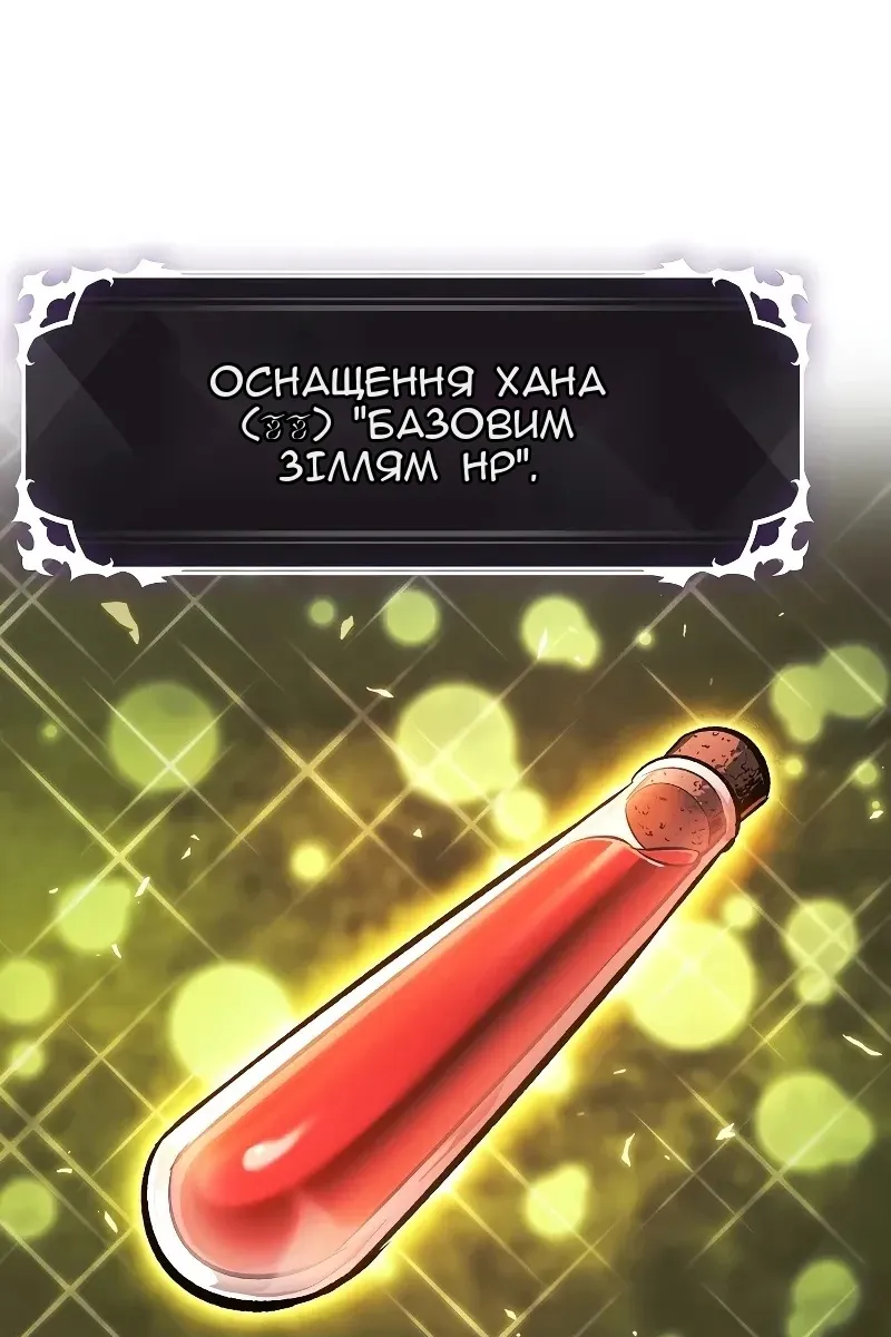 Сторінка 62