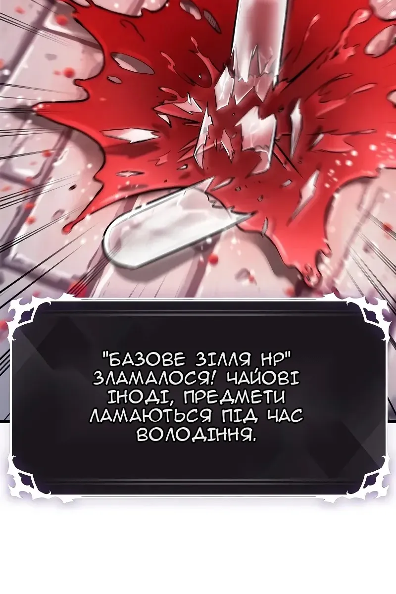 Сторінка 67
