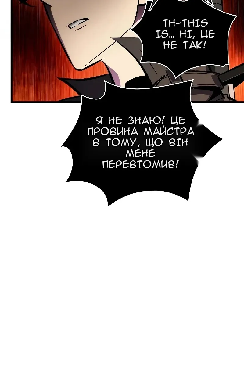 Сторінка 69