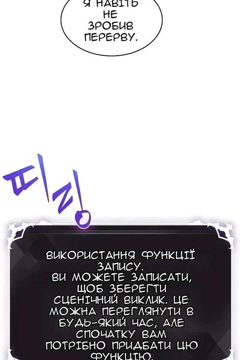 Сторінка 80