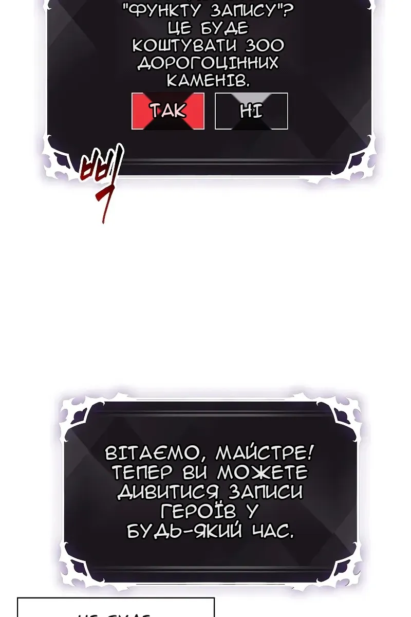 Сторінка 82