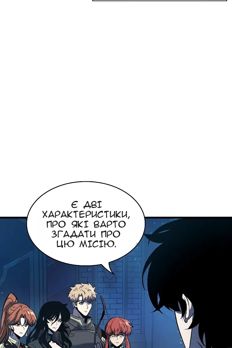 Сторінка 84