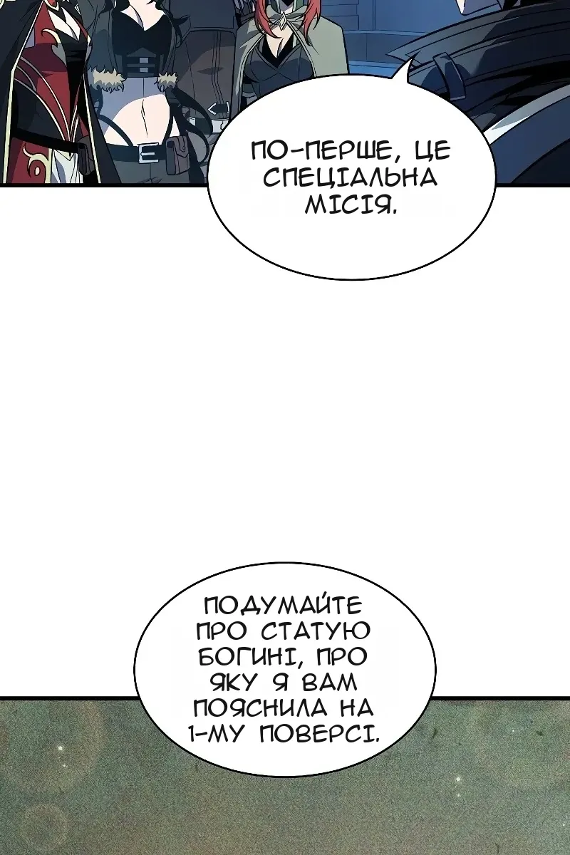 Сторінка 85