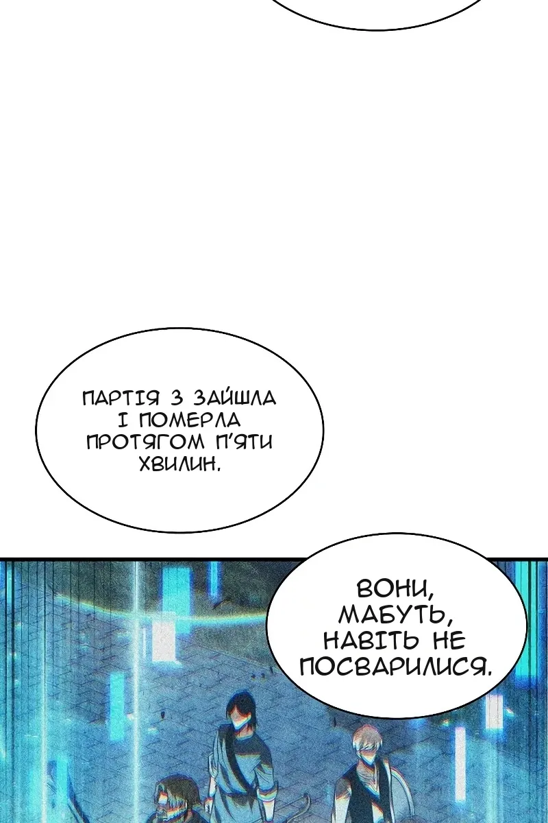 Сторінка 87