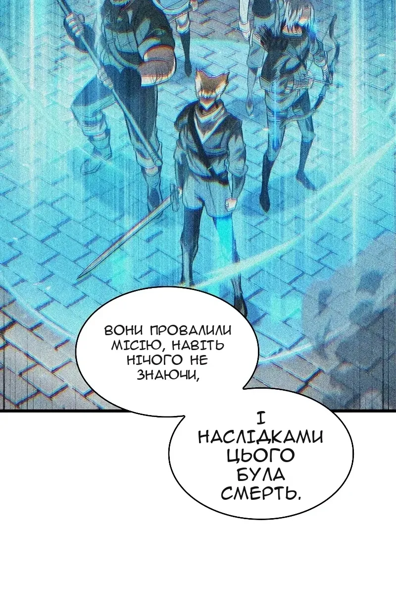 Сторінка 88