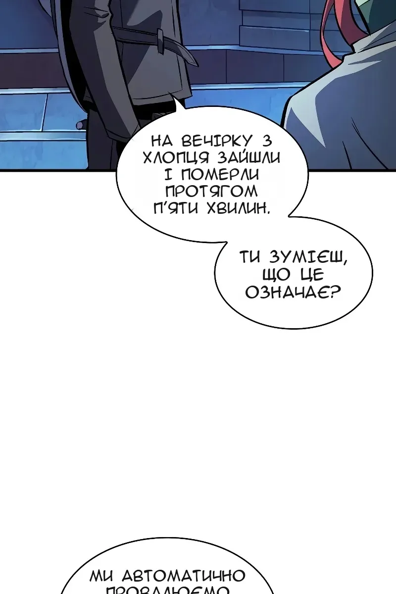 Сторінка 92