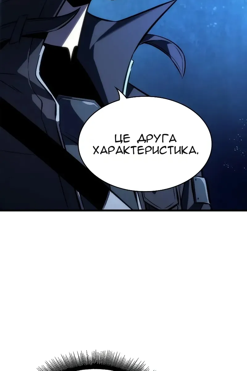 Сторінка 94