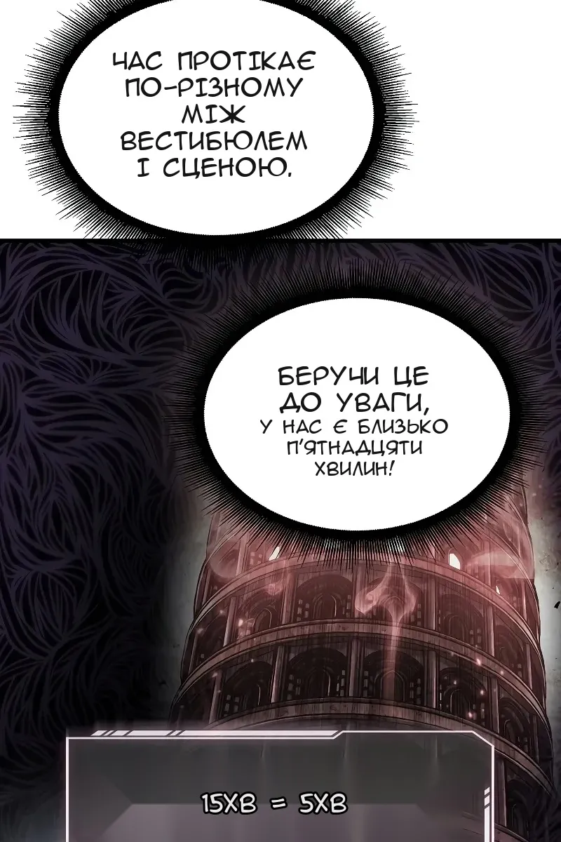 Сторінка 95