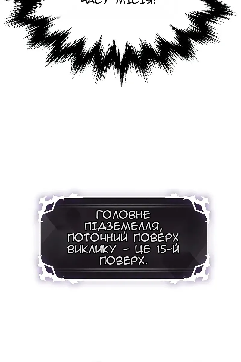 Сторінка 97