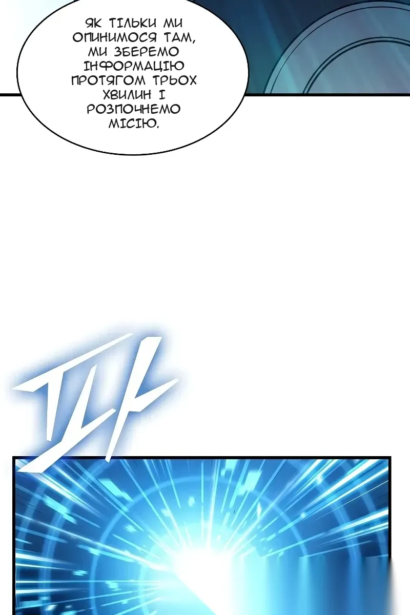 Сторінка 99
