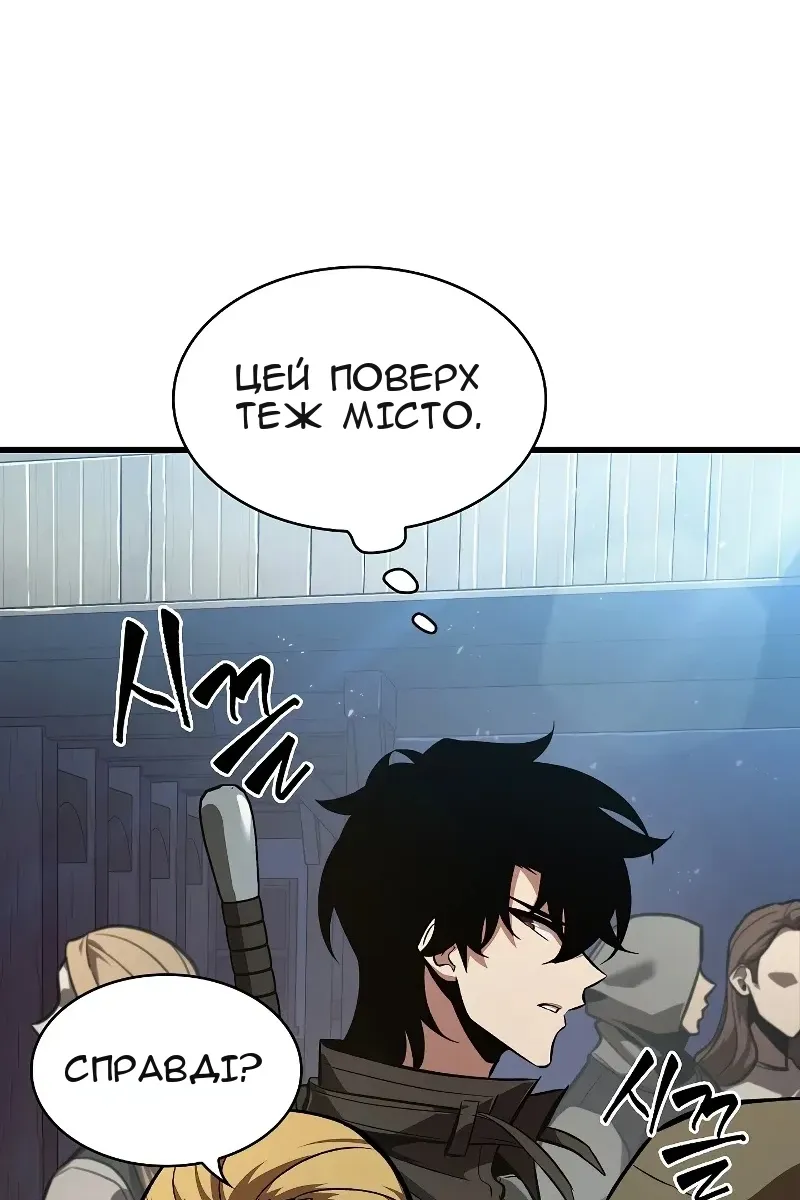 Сторінка 109