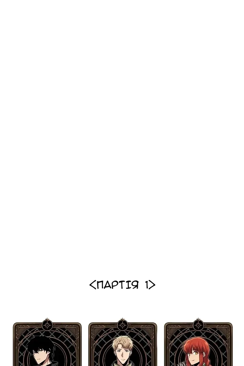 Сторінка 121