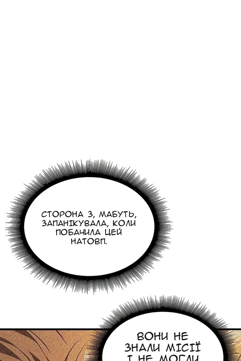 Сторінка 6