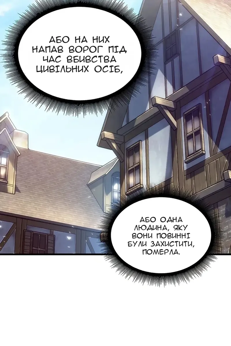 Сторінка 9