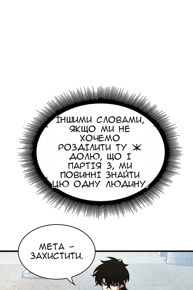 Сторінка 10