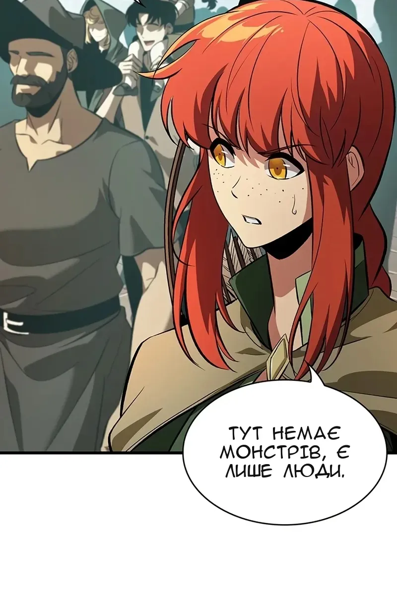 Сторінка 13
