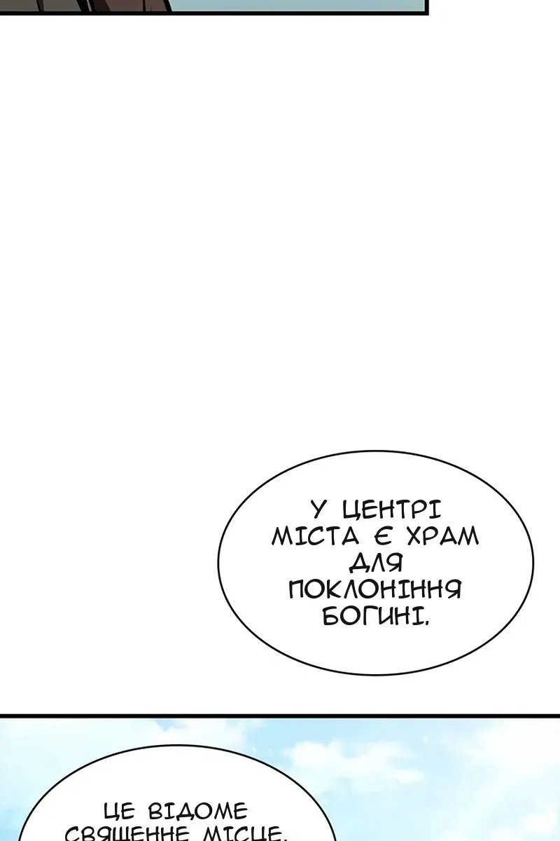 Сторінка 19