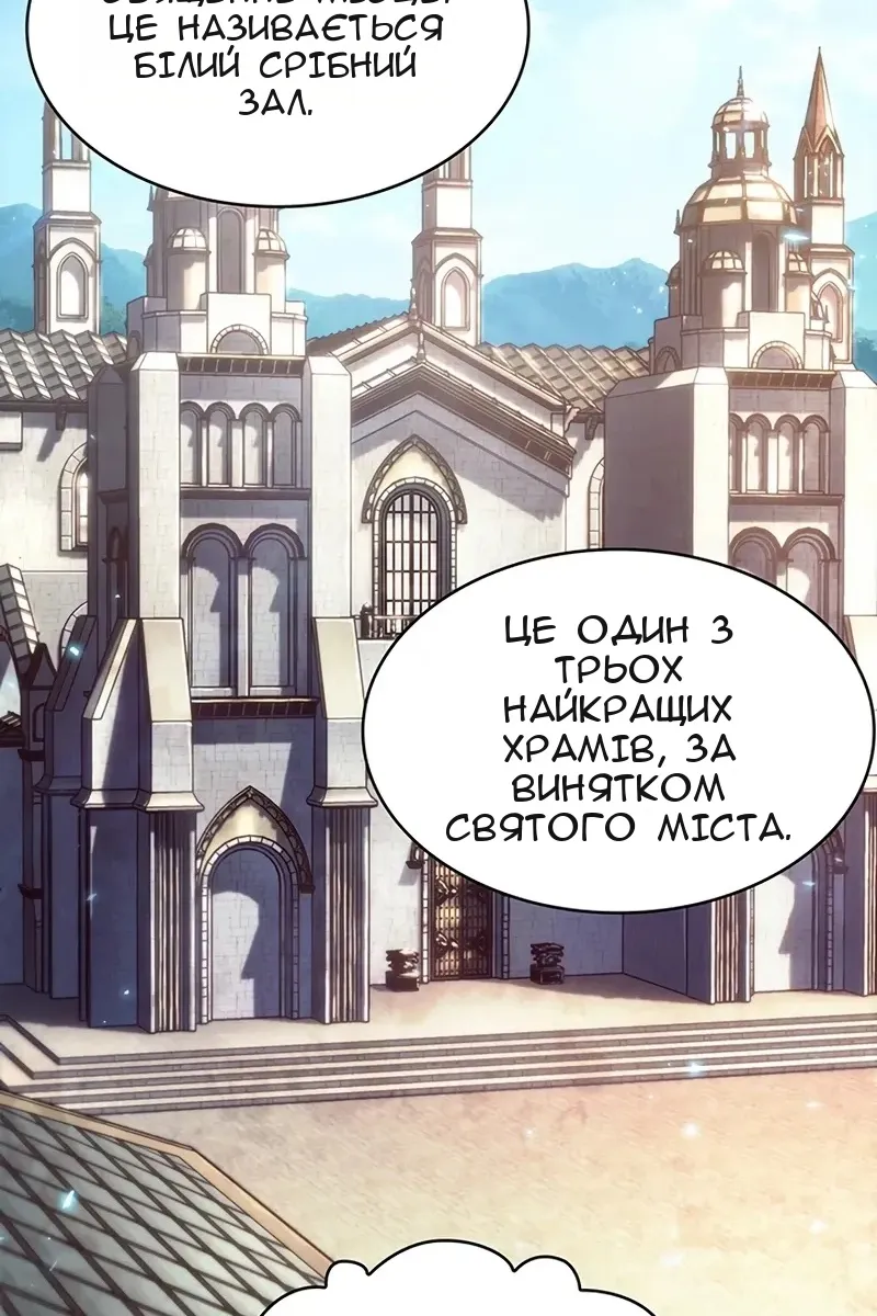 Сторінка 20
